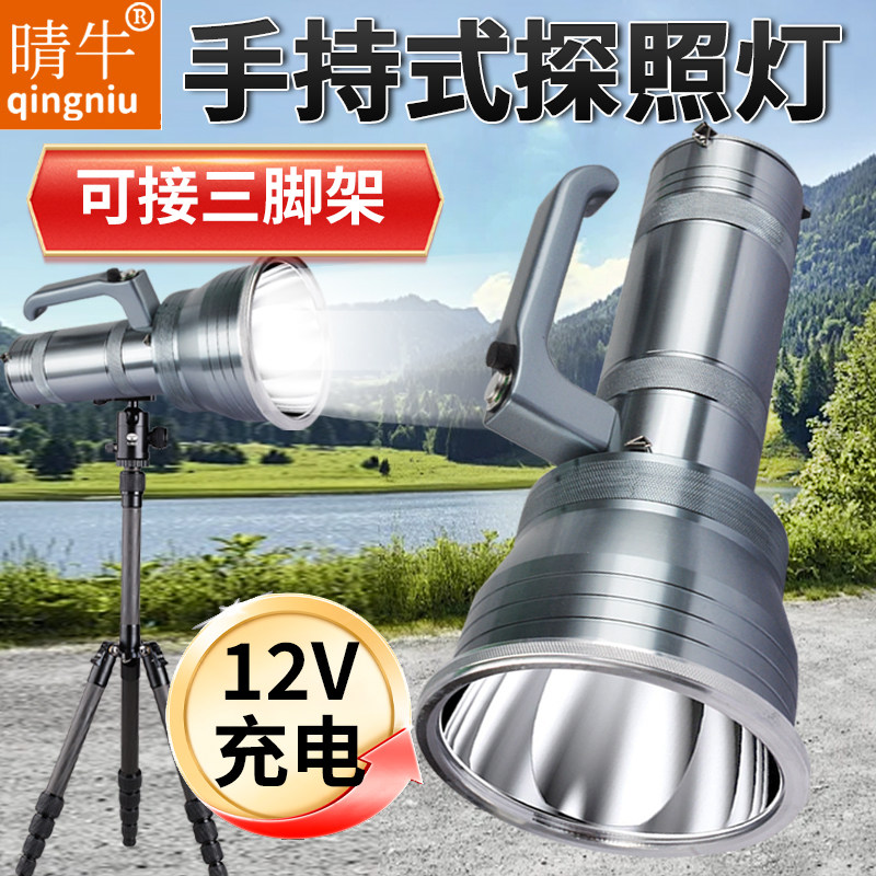 户外家用便携式手持探照灯夜钓鱼巡逻抗压防摔LED强光超亮手电筒