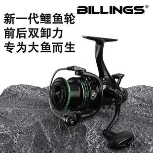 比靈斯紡車輪路亞金屬斜口線杯雙剎車鯉魚輪漁輪遠投報警輪漁具