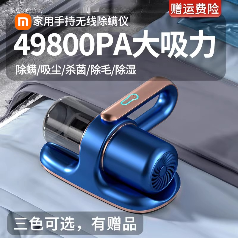 德国进口无线除螨仪紫外线除螨虫神器床上家用吸尘器机杀菌大吸力