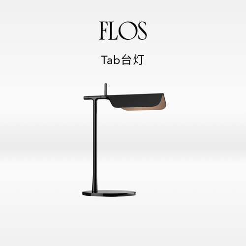 【送礼甄选】FLOS Tab台灯书桌卧室床头灯可转向书房氛围感现代