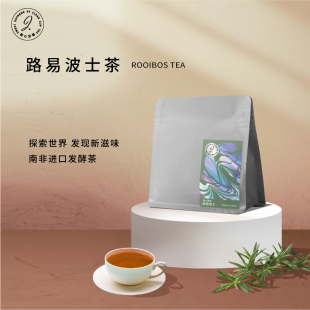 甜心至尊路易波士茶博士茶rooibos南非国宝茶袋泡茶10包/袋