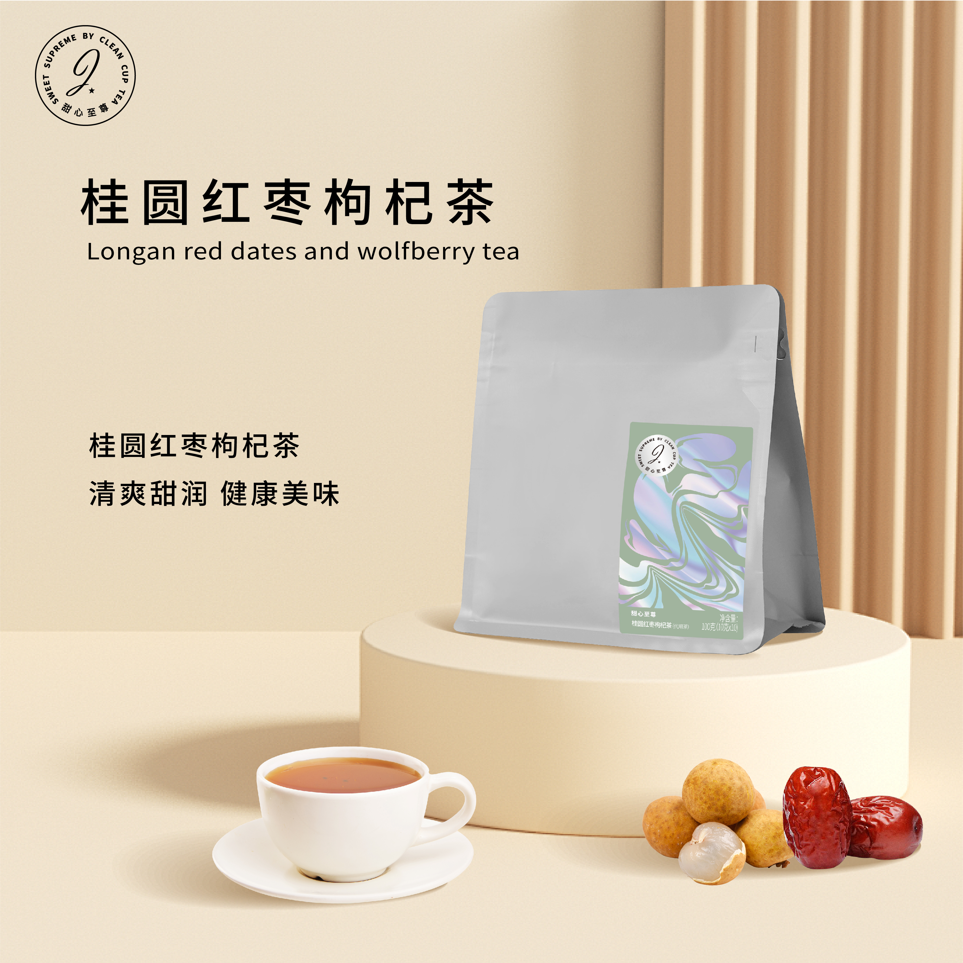 潮流精品，品质保证