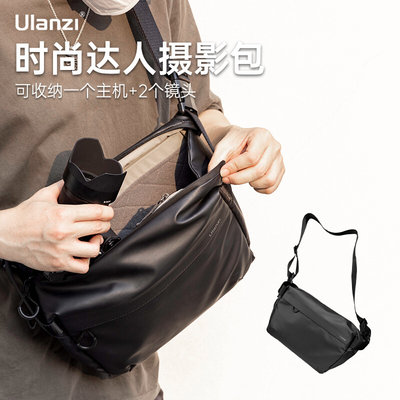 新品Ulanzi优篮子 PB008摄影休闲包防水防刮单反相机手机通用单肩