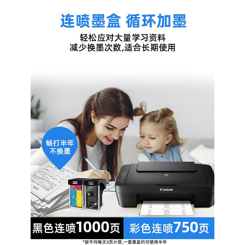 新品适用佳能835墨盒IP 1188 835XL黑色 CL836彩色连喷耗材非原-封面