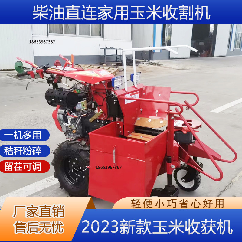 自行走农用小型多功能手扶拖拉机