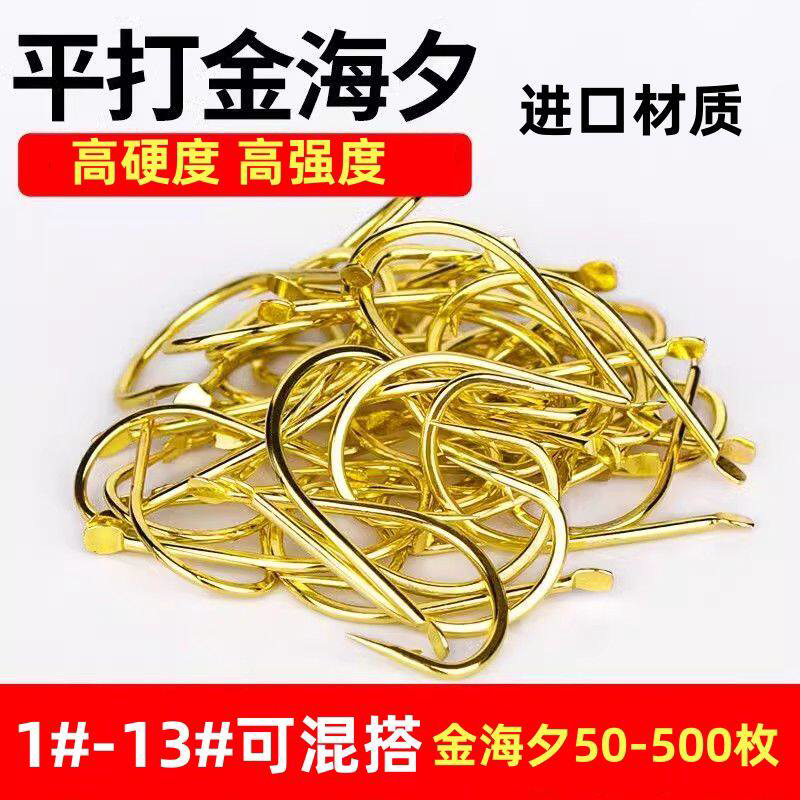 金海夕鱼钩正品散装有倒刺无倒刺正品细条海汐筏钓溪流钓鱼钩图片