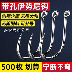 管付伊势尼歪嘴有倒刺带环孔带圈圈柄钓散装鱼钩翘嘴路亚钩海钓