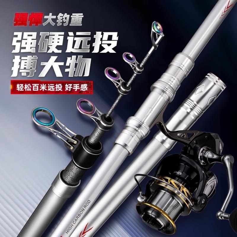 2025新款库钓达瓦德国精工碳素远投海竿超硬钓鱼甩杆海杆抛竿套装