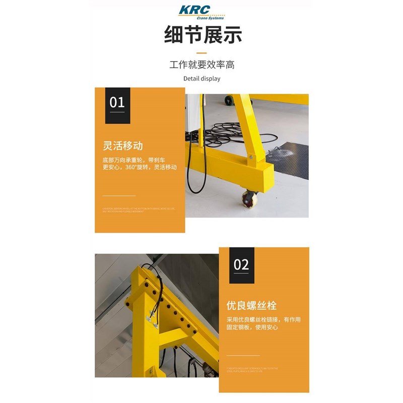 1吨可移动e小型龙门架车间厂房用万向轮起重吊架