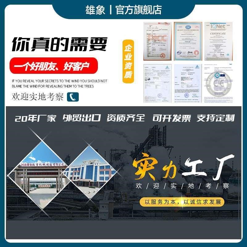 速发促倒炼手拉吊车一o吨2吨3吨5t小型圆形起重吊炼手摇手动葫芦