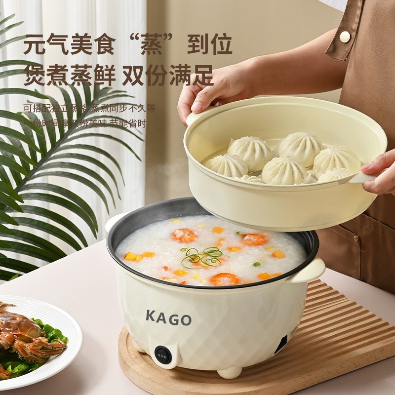 电煮锅多功能一体小电锅宿舍学z生煮面带蒸笼家用电热火锅螺蛳粉