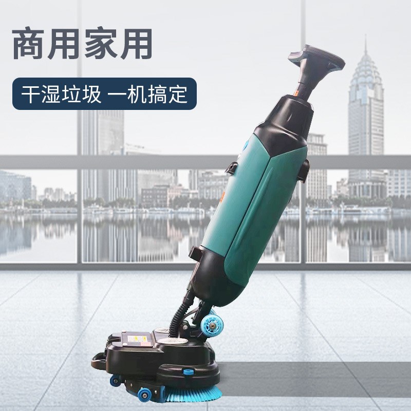手推式洗地机商用电动拖地机餐厅工E厂物业车间工业小型吸拖一体
