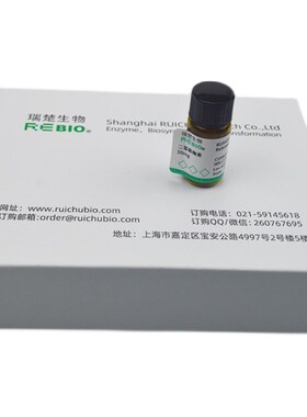 标准品 二氢杨梅素 20mg CAS27200-12-0 REBIO R1Z33525