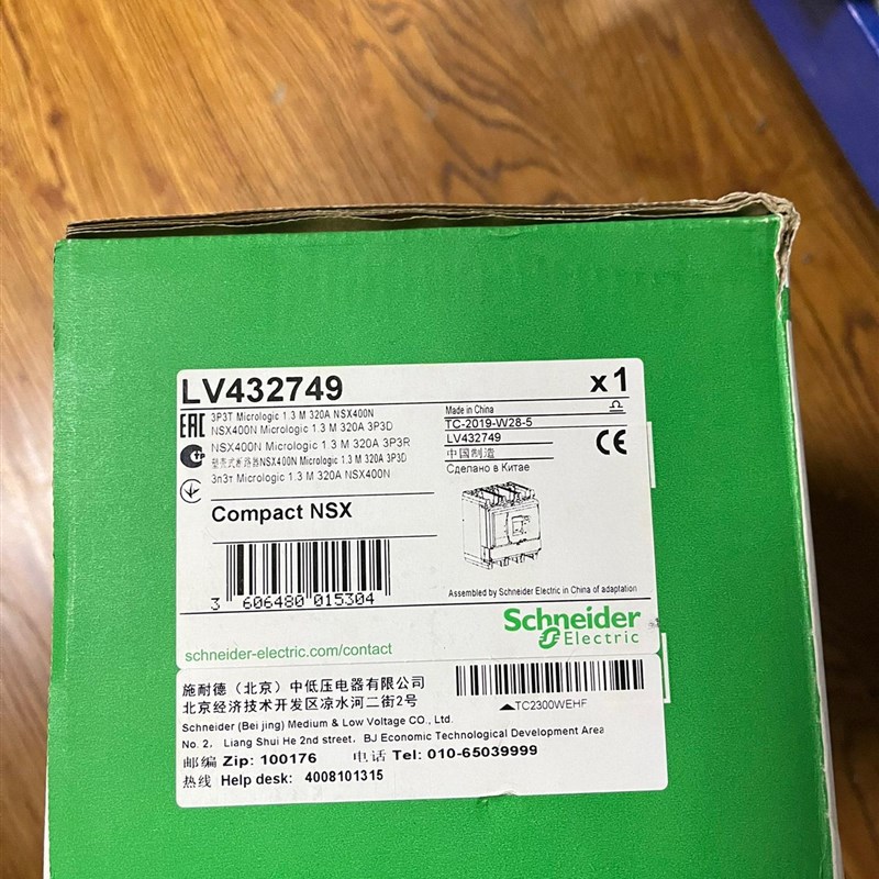 施耐德 塑壳断路器