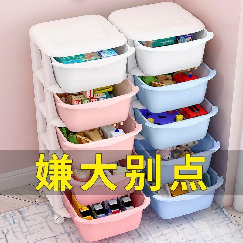 特大号抽屉式收纳柜玩具收纳箱塑料整理盒子儿童宝宝装衣服储裕康