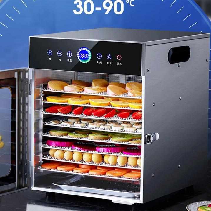 果蔬不锈钢烘干机食品家用小型零鸭脖药材茶N叶鸡胸肉风干果机宠