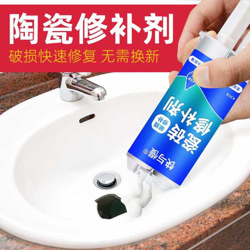 瓷砖修补剂大石浴adlersta缸家俱马水桶洗理手盆桌粘结Z合胶椅陶