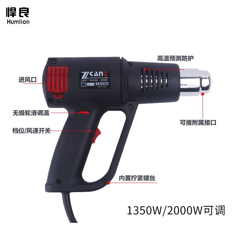 悍良美缝剂施工工具热风枪双组份真瓷胶返工清除工具热风机加热器,五金/工具,热风枪,淘宝优惠券,粉丝福利购,淘宝优惠卷