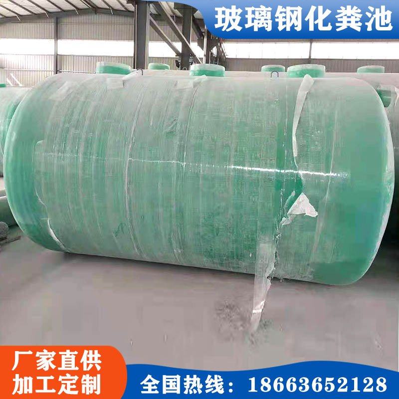 玻璃钢化粪池厂家75立方100立方三格式玻璃钢隔油池污水处理设备,基础建材,化粪池,淘宝优惠券,粉丝福利购,淘宝优惠卷