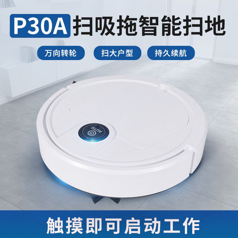 扫地机器人全自动扫吸拖一体 app手机遥控家用智能吸尘器跨境礼品