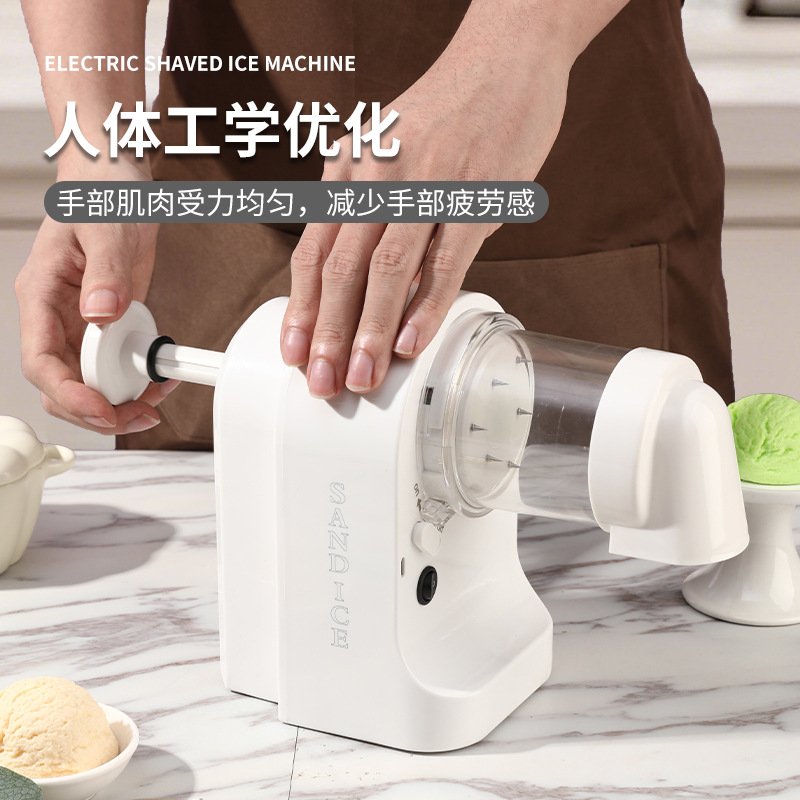 电动刨冰机家用小型碎冰机奶茶店冷饮绵绵冰无线自动摆摊冰沙机图片