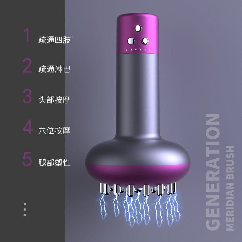 源头工厂敏煌经络刷通仪家用手持按摩刷便携按摩器智能电动经络疏