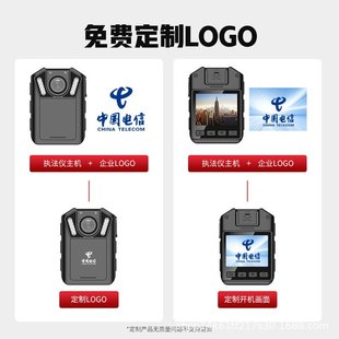 执法记录仪配执法仪保护套胸前佩戴高清记录仪随身执法记录仪