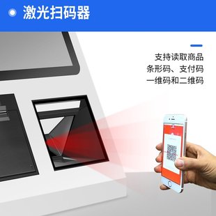 医院门诊取号自助终端机定制 便利店超市人脸识别自助收银点餐机