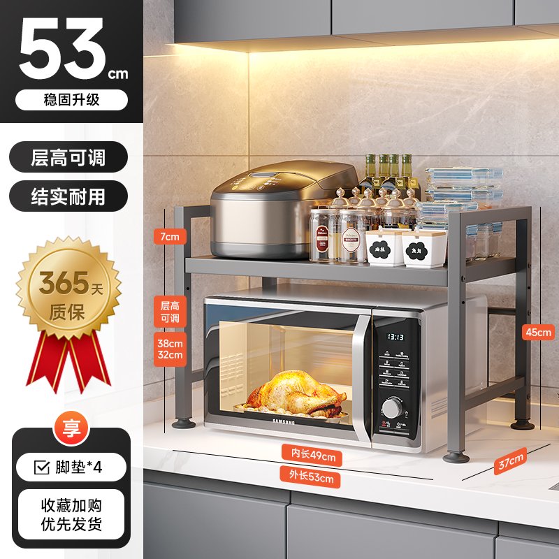 ?58C1厨房微波炉架子置物架多功能支架多层家用烤箱台面电饭煲收