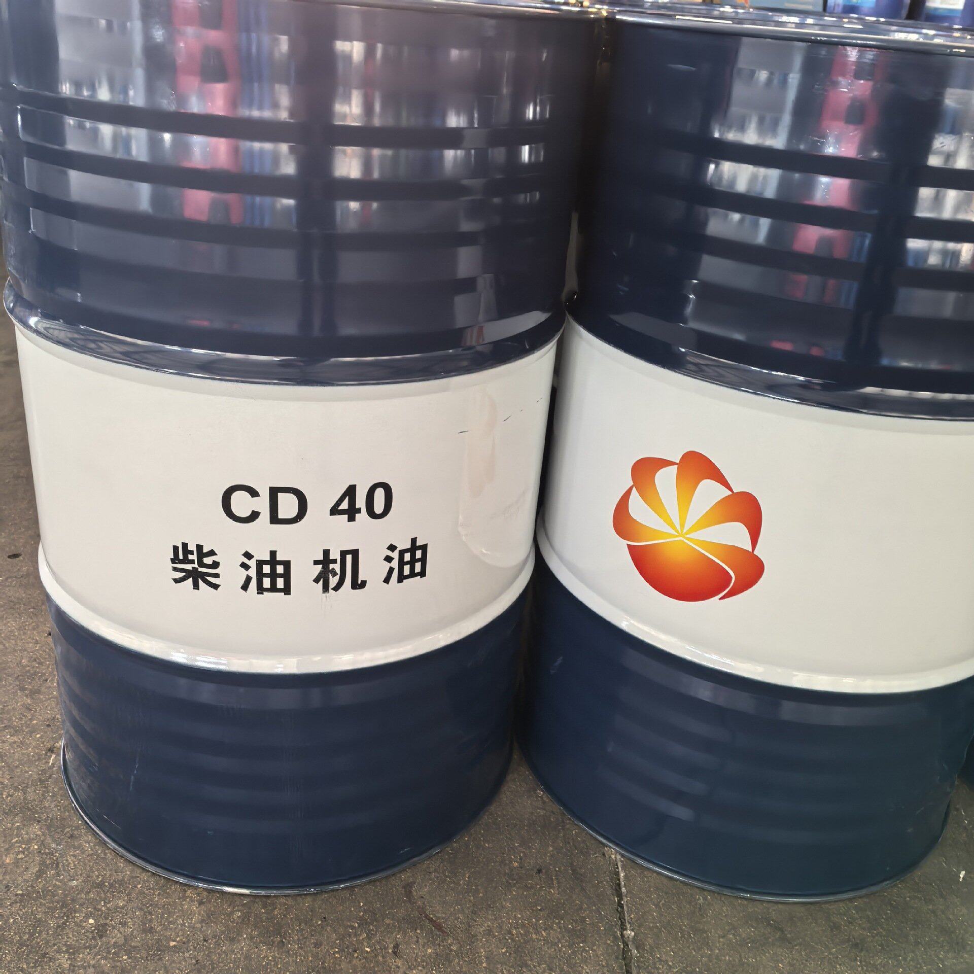 正品高级柴机油发动机润滑油15W-40/20W-50柴油车机油 4升国标