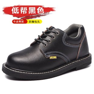 牛皮耐高温轮胎底劳保鞋 钢包头防砸夏季 透气加盖耐磨防滑工作鞋