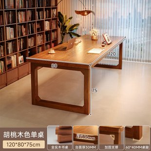全实木客厅大长书桌阅读学习桌家用双人办公桌去客厅化桌子工作台