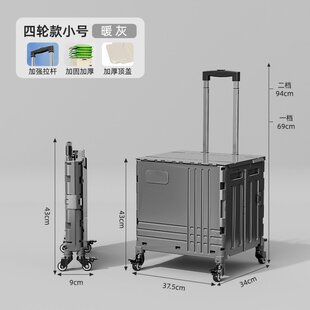 买菜小拉车购物折叠拖车取快递小推车拉货爬楼神器户外露营收纳箱
