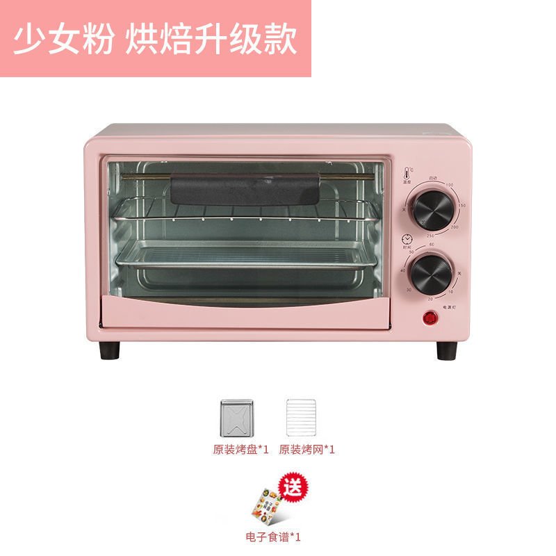 迷你烤箱家用双层多功能全自动小型宿舍新款电烤箱烤地瓜蛋挞代发