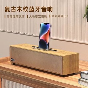 双喇叭大功率电脑音箱中重低音炮新款 木质桌面复古蓝牙音箱便携式