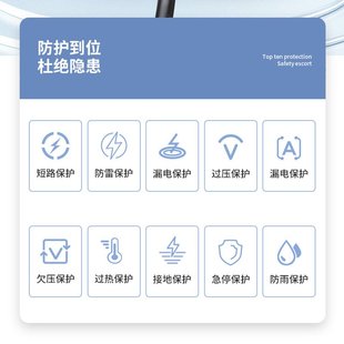 7KW220v快交流充电枪私用企用家庭版 汽车充电桩 新能源电动充电器