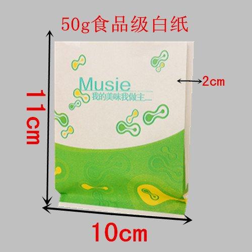 汉堡蛋挞薯条小吃油炸全鸡柳翅排油纸袋食品性打包外卖袋,包装,纸手提袋,淘宝优惠券,粉丝福利购,淘宝优惠卷