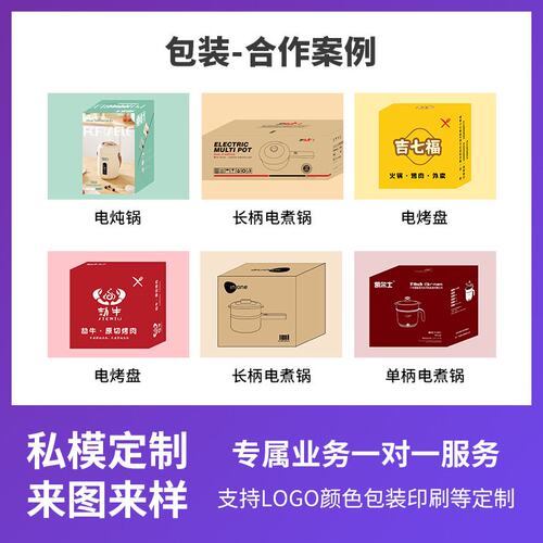 定制304不锈钢电煮锅小型宿舍小功率300w-600w迷你1-2人小电锅