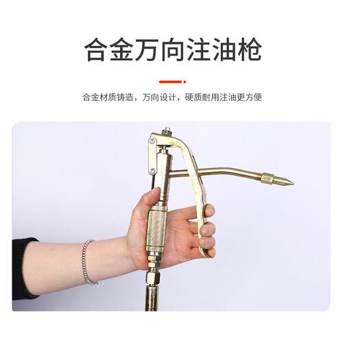 厂家货源脚踏型黄油机 高压注油器8l升10lL 脚踏式注油器 黄油枪