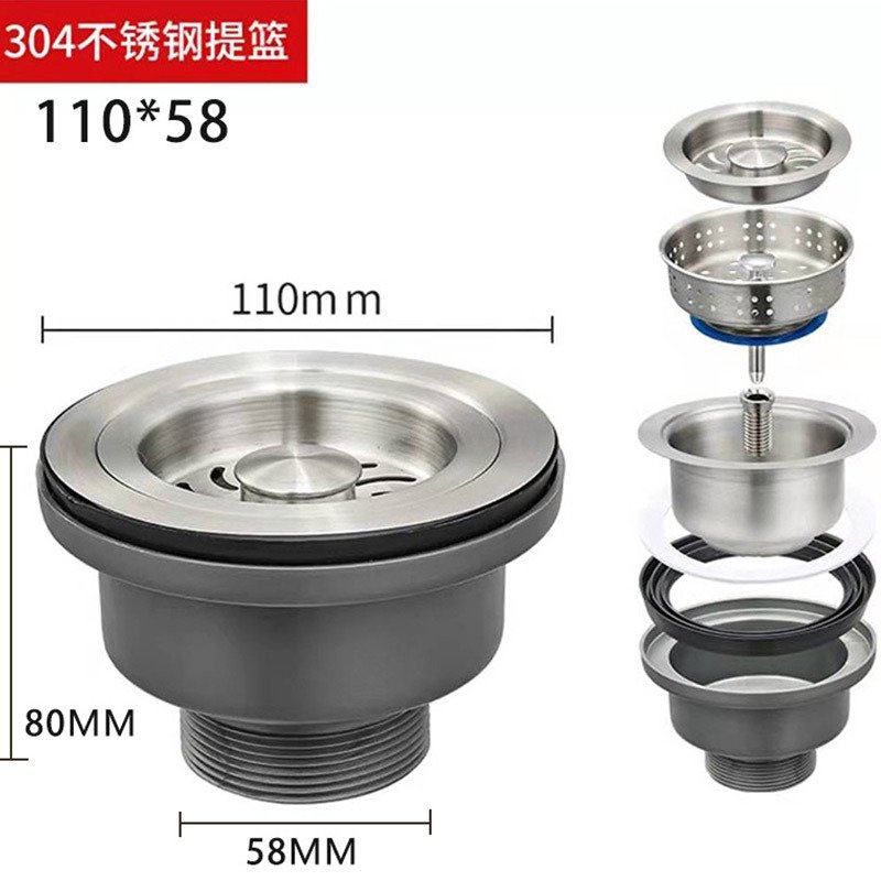 厨房水槽洗菜盆下水器洗碗池过滤落水器不锈钢提篮提笼配件110mm,家装主材,水槽下水器,淘宝优惠券,粉丝福利购,淘宝优惠卷