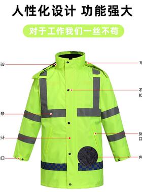 冬季执勤防寒加棉雨衣双层可拆卸内胆羽绒荧光绿反光雨衣路政棉服