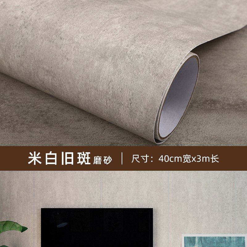 北欧墙纸自粘水泥灰复古怀旧工业风电视沙发背景卧室pvc壁纸防水,家居饰品,软装墙贴,淘宝优惠券,粉丝福利购,淘宝优惠卷