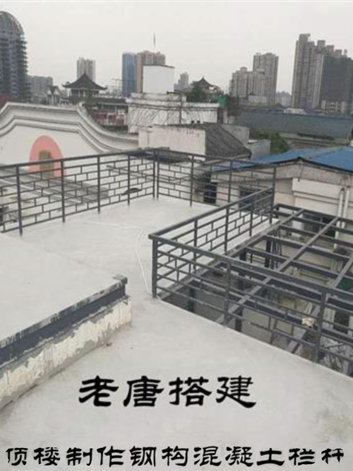 销阁楼平台加二h层现浇混凝土钢结构G房屋工字钢搭建跃层隔层钢品 金属材料及制品 槽钢 原图主图