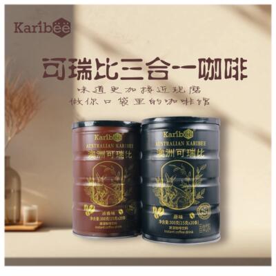 澳洲可瑞比原味/速溶咖啡办公学习提神咖啡300g20条
