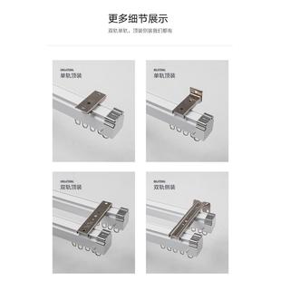 质量 挂窗帘用 铝合金好 轨道 不是再生铝 滑道