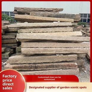 老石板酒吧老石板户外花园庭院铺路石板彷古老石板台阶踏脚石门槛