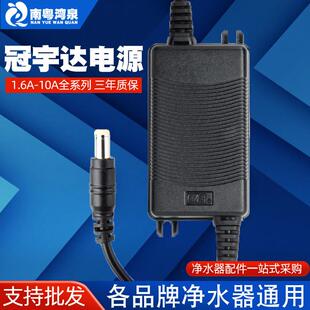 冠宇达电源24V滤水机变压器 净水器配接器1.6A—10A适用沁D字头园