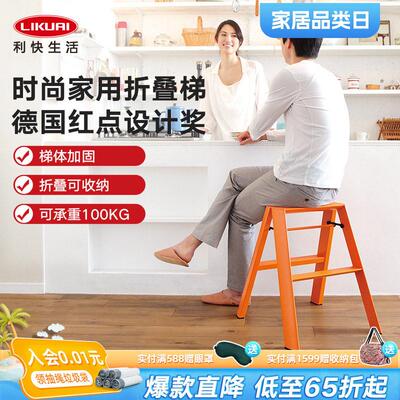 利快梯子梯凳家用多功能折叠梯加厚铝合金人字梯长谷川小马梯凳子