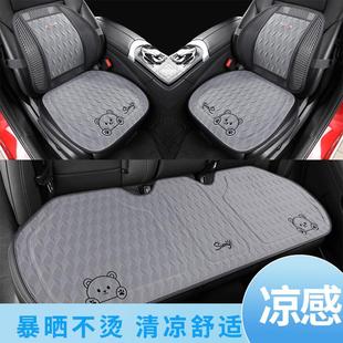 通用女生座垫夏季 汽车坐垫四季 透气凉垫座椅套三件套后排长条座套