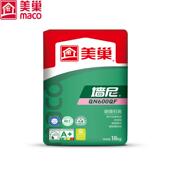 美巢嵌缝石膏600QF嵌缝膏修补室内孔洞沟槽石膏板缝贴石膏线18KG